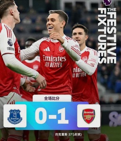 阿森纳屡遭争议判罚：为何不给“该给的红牌”？