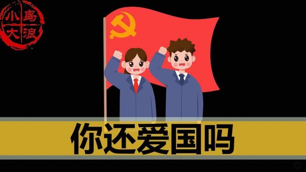 11国少出国比赛的隐秘真相