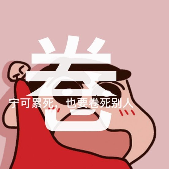 青训还能继续吗？哈哈哈哈哈的反思