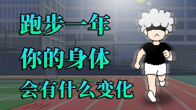 阿利米踩脚踝VAR判直红