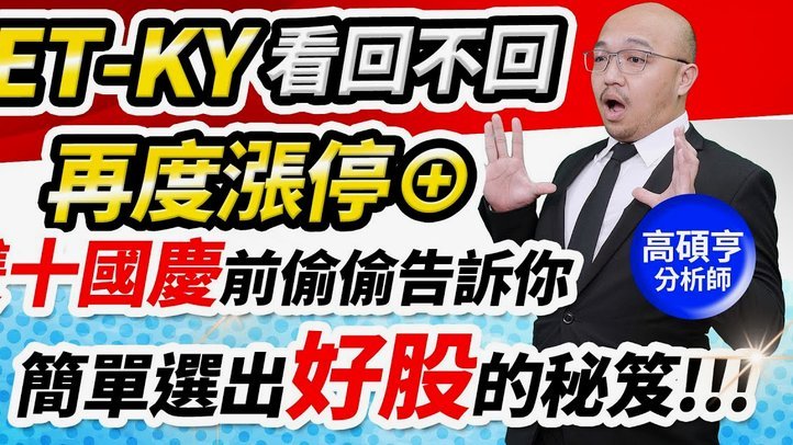 阿利米铲球曹永竞被踩脚踝，长时间回看VAR判罚后者直红