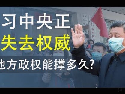 苏丹事件引发英超巨头受制裁？曼城老板面临最终抛售球队！