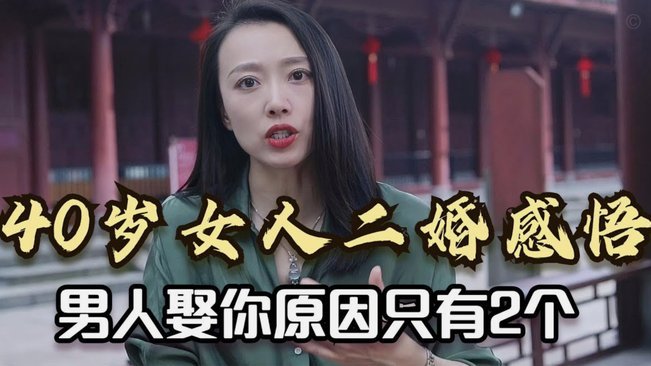 09这批人只有安圣能带好