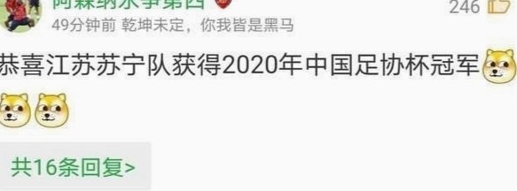 央视强硬拒绝支付国际足联天价转播费