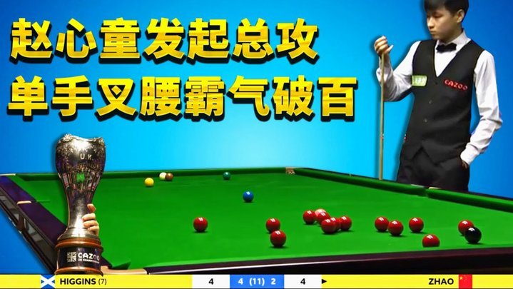 申花主场噩梦：手球送点后迪马塔头球绝平！