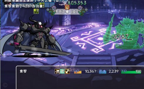 索罗金头槌破门，蓉城惜败九牛