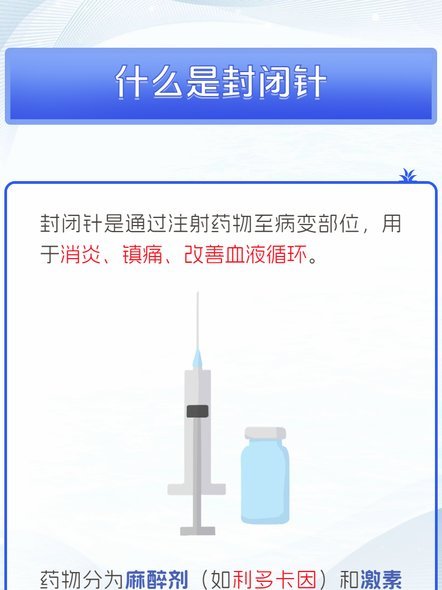 小邝替补席奇招助戴维斯“隔空指挥”
