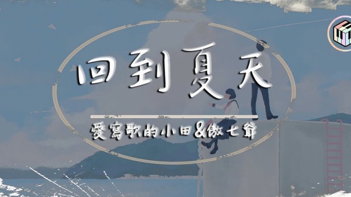 曼联上季夏窗19年最佳，今年挑战升级！