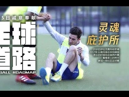 输球比失联更难受