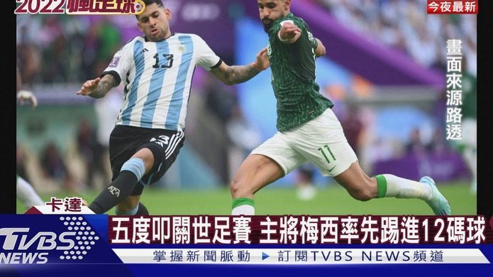 马德鲁加：我把生活重心放在足球上，远离家人时输球更难受