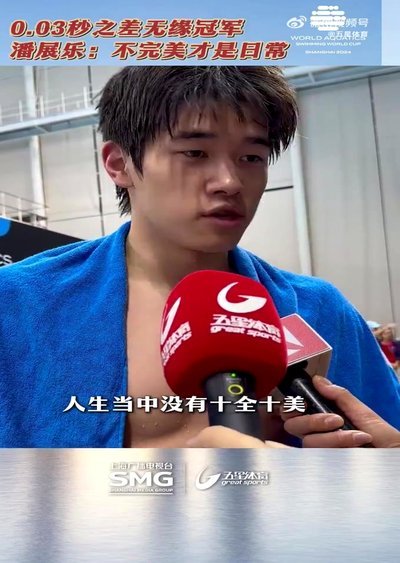 镜报：廷贝尔赶上欧冠决赛前景不乐观，甚至可能无缘世界杯