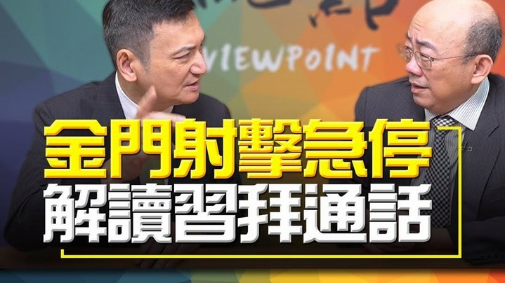 卫报：阿森纳可能给塔帅近2600万年薪；今夏能支撑亿元豪购