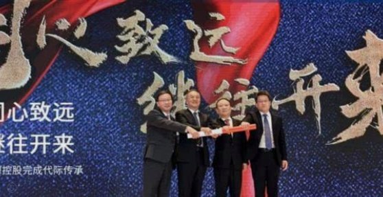 禁足5年！陕西联合官方：黄盛华正式卸任俱乐部董事长等职务