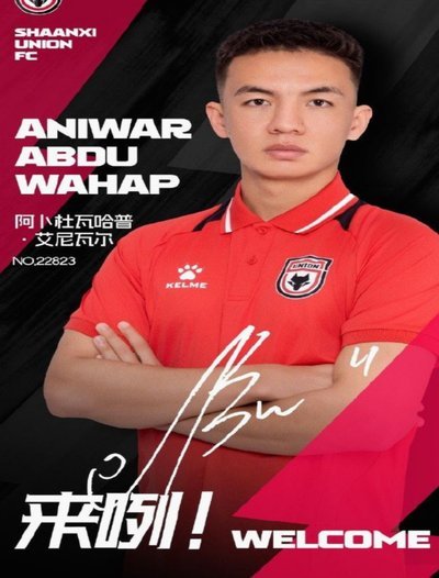 禁足5年！陕西联合官方：黄盛华正式卸任俱乐部董事长等职务