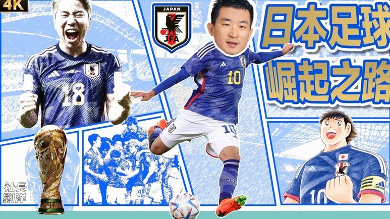 U19国足出战土伦杯名单：两留洋球员在列 魏祥鑫领衔