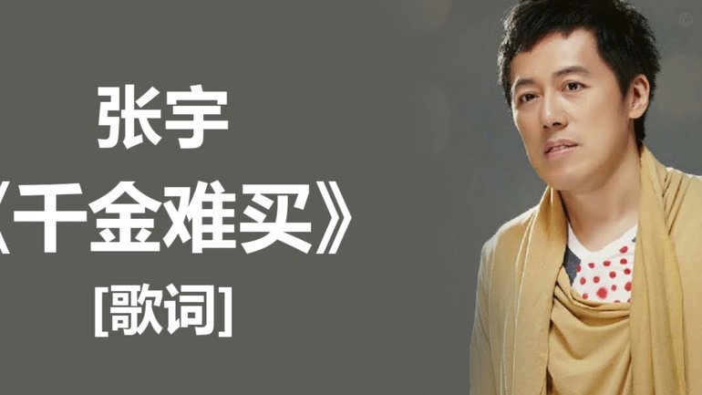 江苏联：淮安0-1盐城，张宇自摆乌龙，张津染黄