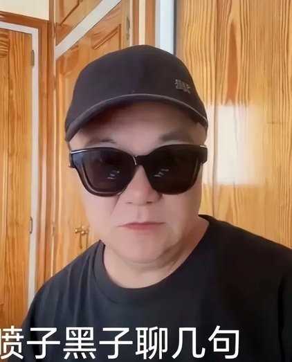 真逗，这个区直接改名叫董路黑子区吧