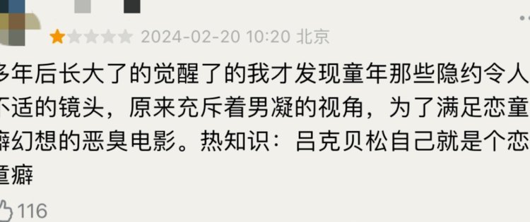 最操蛋的是，浮岛敏现在被这么多人黑，恰恰是因为把中国u17带进决赛。
