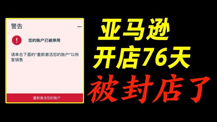 热刺欲购罗伯逊？罗马诺曝口头协议
