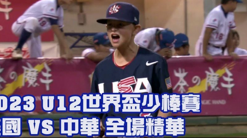 中青赛u13组第一轮，嗨球少年19：0横扫对手！