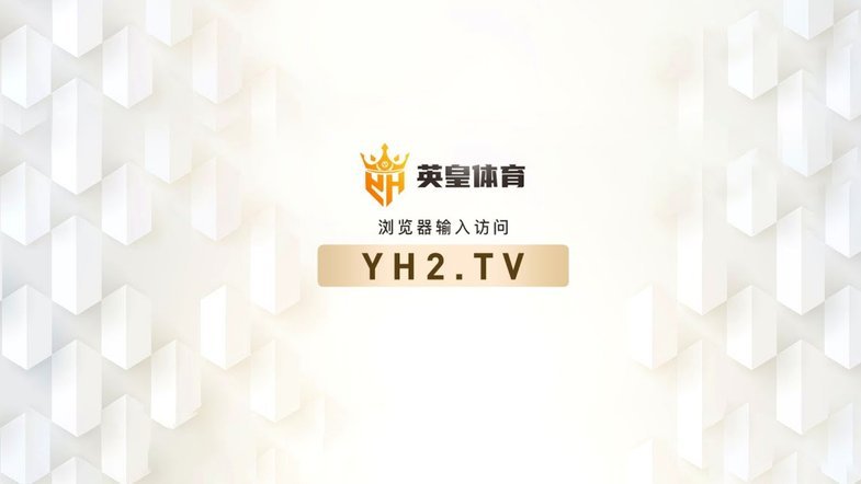 巴黎邀30名宿共赏欧冠决赛对决阿森纳