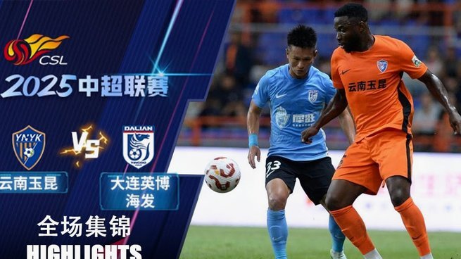 U13-U17联赛第七轮成绩揭晓，U13赛季圆满结束