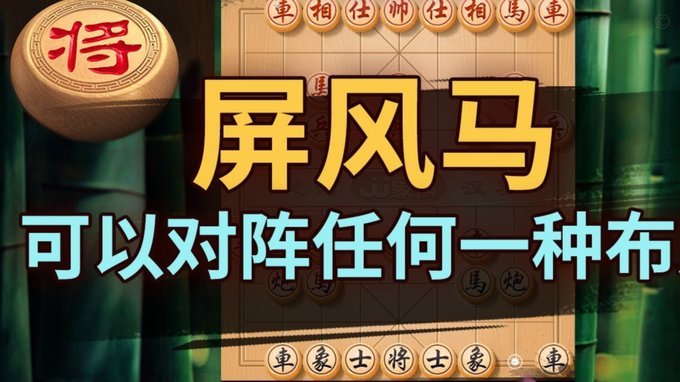 安帅：比赛嚼口香糖保持冷静，不给懒鬼上场机会