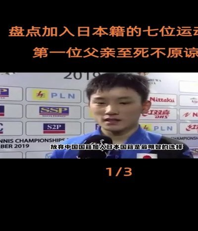 盘点一下疑似孙哥十大中国中立迷弟，日本这些年“最大成就”是不是绑定球王梅西梅老板与孙兴慜孙哥!