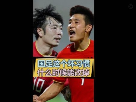 伊赫桑·凡迪两年前后脚救主国足新加坡再战友谊赛