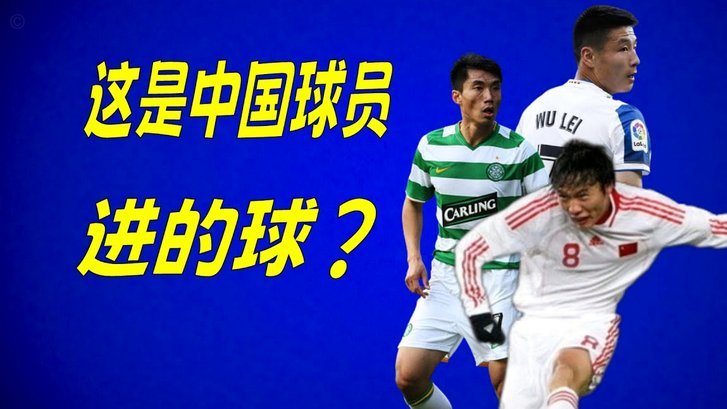 对阵国足进球的凡迪，两年前曾帮助国足打进“救命球”