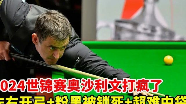 背景板？朱鹏宇是国足近年来首位A级赛中换上又被换下的球员