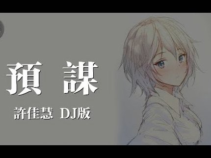 伊布4月打电话给莱奥/美队：阿莱格里要你们走，但他会先走
