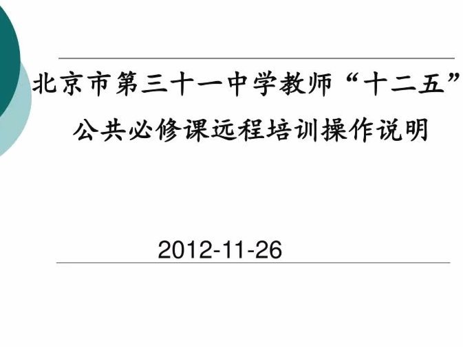 青训争论：我们该如何理解它？