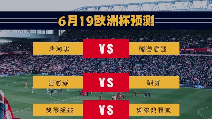 体图：克罗地亚消息源透露，莫德里奇很可能世界杯后就退役