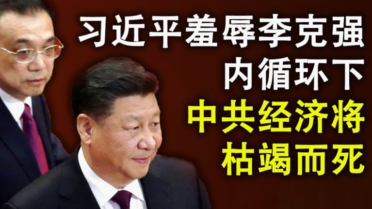 国足改革后，中国青训迎来哪些变革？