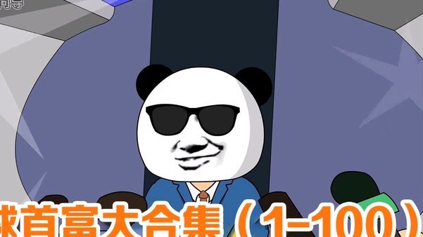 1248名球员总值200亿美元，美加墨世界杯身价大盘点