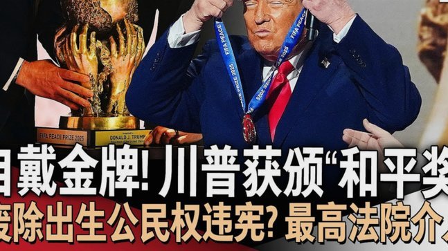 02年世界杯中国队签运为何如此坎坷？不只是运气使然