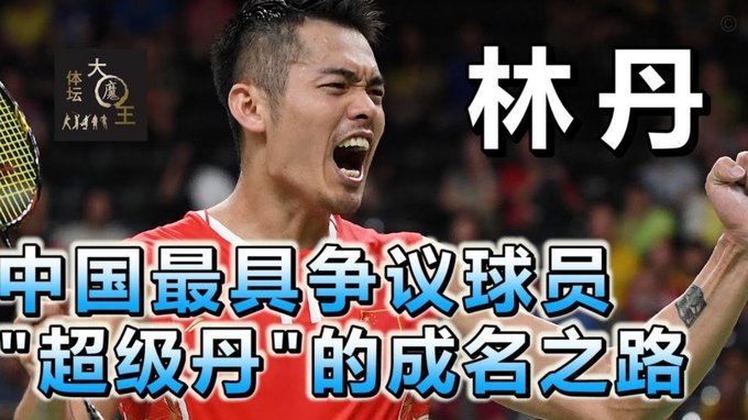 塞尔：卡塔尔球员开球直接踢出界，这是在学习恩里克的战术