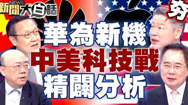 “董训”与青训：中国足球的两种路径