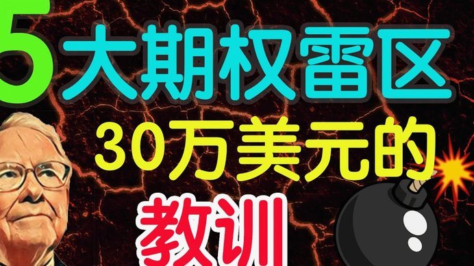 “董训”和“青训”的关键差异