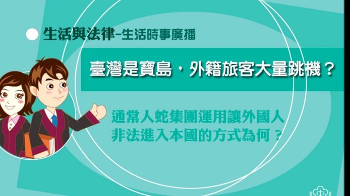 世界杯争议判罚引16万球迷联名抗议