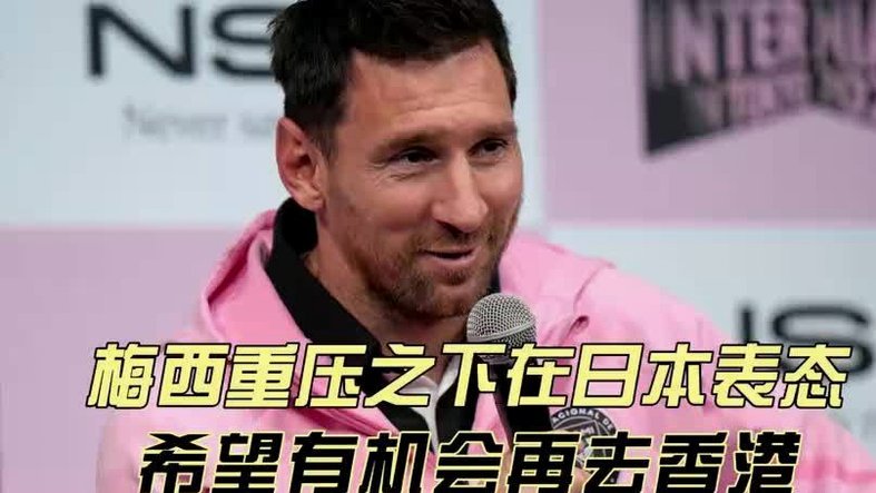 中国至少有十几个梅西，都被埋没了！