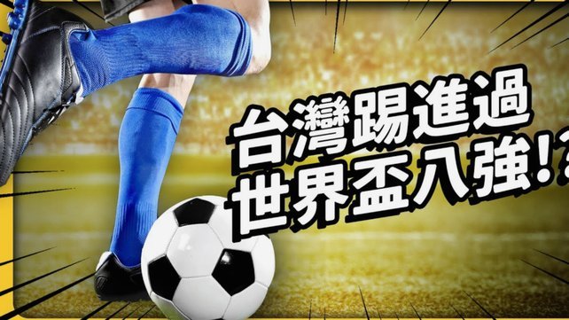 沃克盛赞梅西：他让足球充满魔法