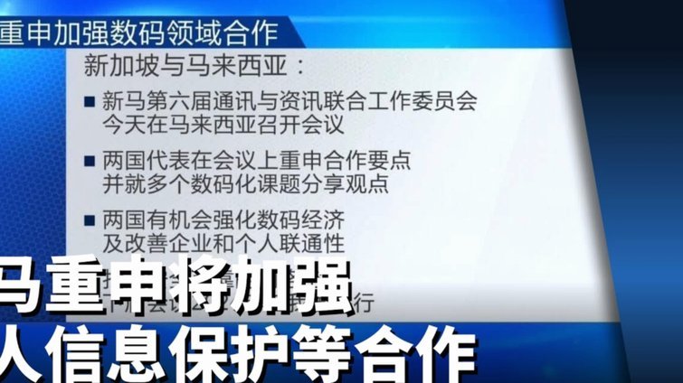 拉欣抬脚过高踢到辛格面部，被裁判出示黄牌警告