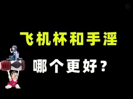 张家界市足协：已派人赴广州调查，反对任何形式的球场暴力