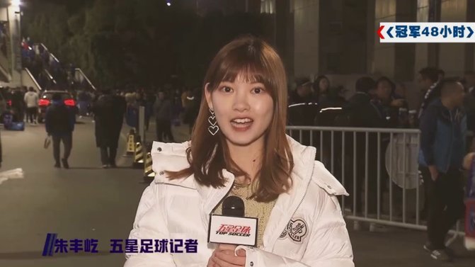足协杯第4轮观众人数：陕西主场超3万人，兰州主场超2万人