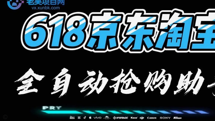 恩佐两面大魔术：数据闪耀！
