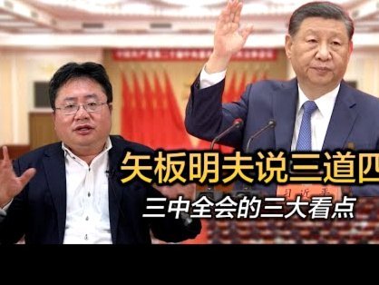 中国足协：7月1日起执行新规 包括捂嘴染红+限时离场