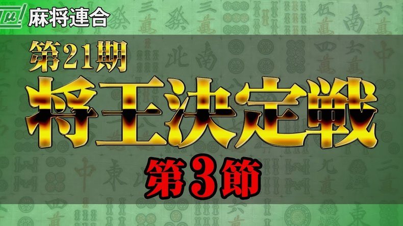 日本门将铃木彩艳即将转会英超利兹联！