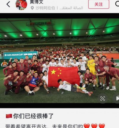 黄博文：希望之前没有赢过的队接下来也能够都把他们击败